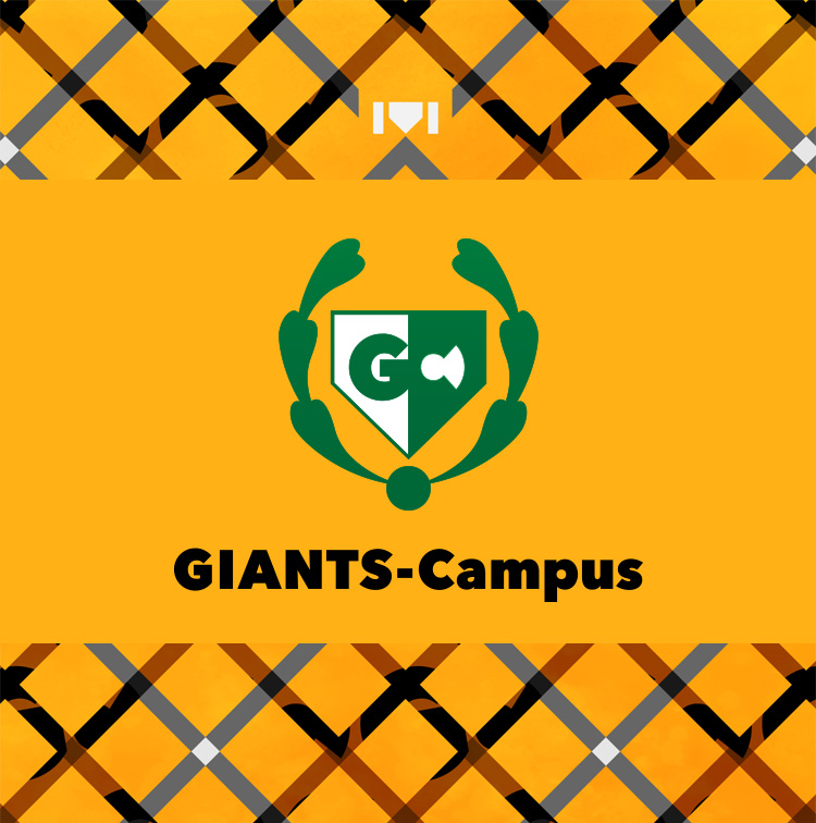2023 GIANTS-Campus｜読売ジャイアンツ公式サイト