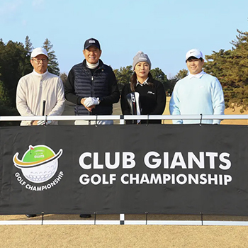 CLUB GIANTS ゴルフ選手権