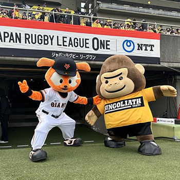 TOKYO UNITE
