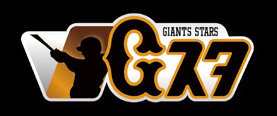 ジャイアンツ・スターズ