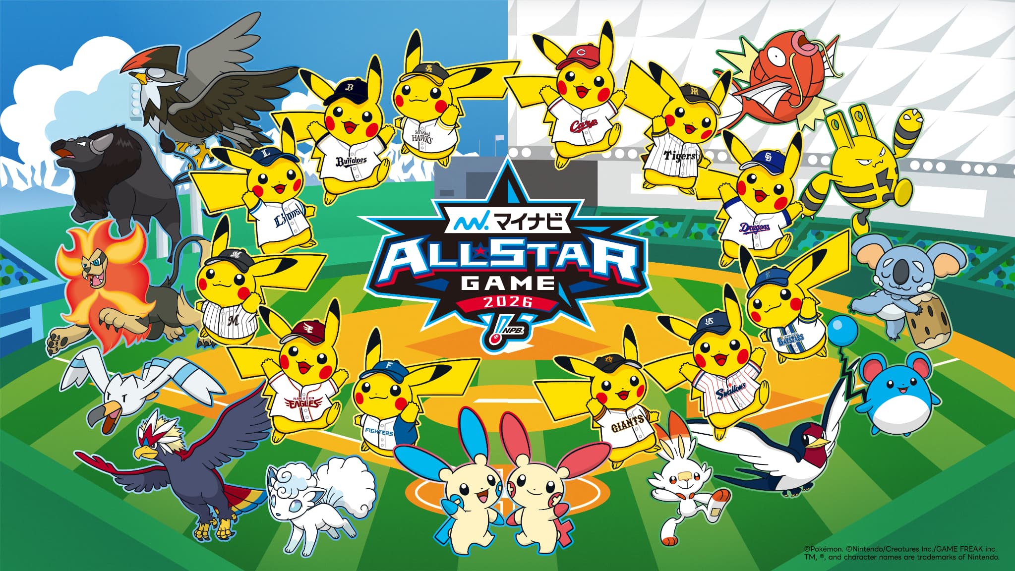 2026MLBオールスターゲーム公認使用球InPHILADELPHIA /US 【公式通販】