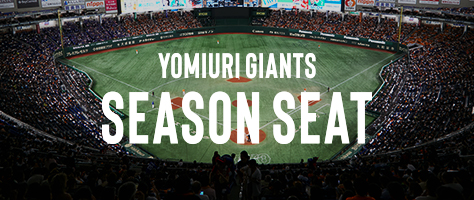 2024 YOMIURI GIANTS SEASON SEAT