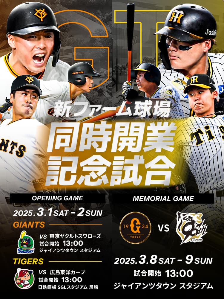 G選手の四連カードをはがしてもらえる「ピールオフチャレンジ