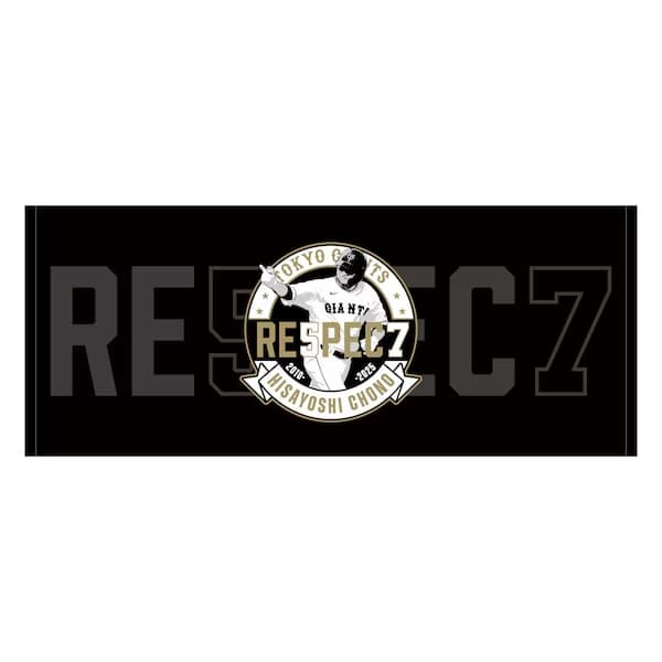 長野選手引退記念 ロゴプリントフェイスタオル