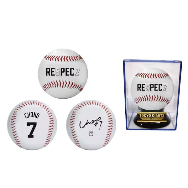 長野選手引退記念 ロゴ ボールセット