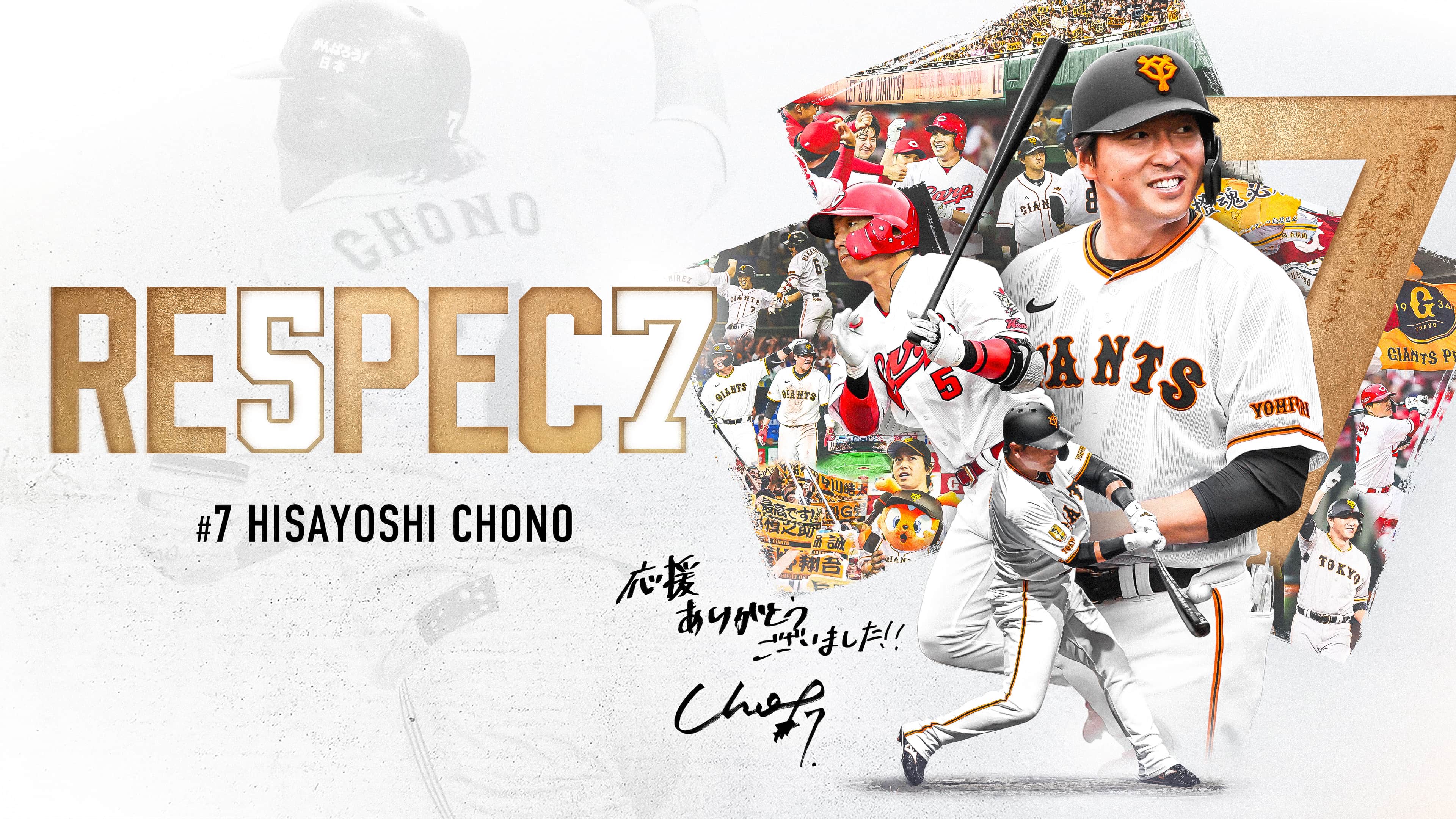 キービジュアルPC