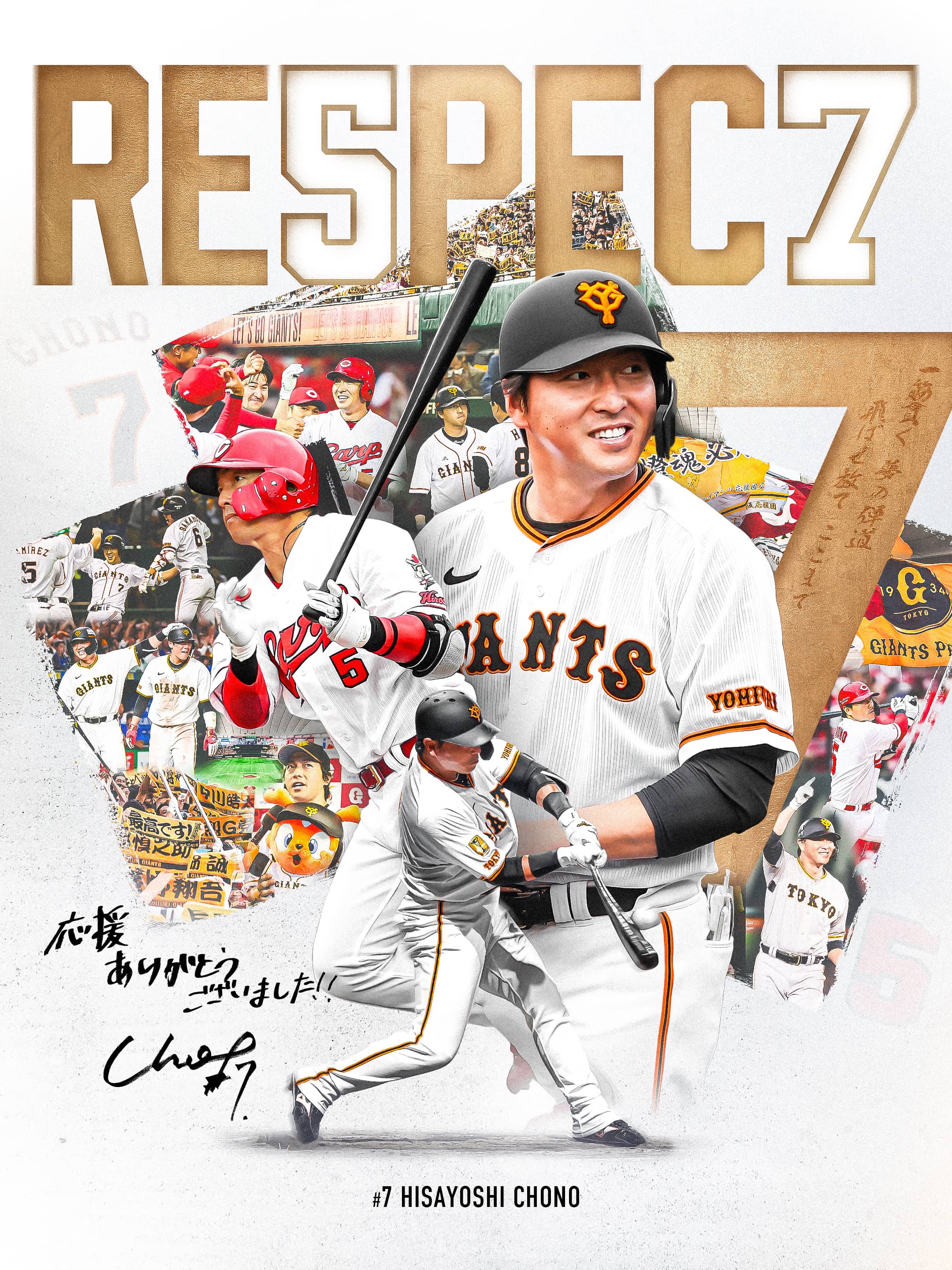 キービジュアルSP