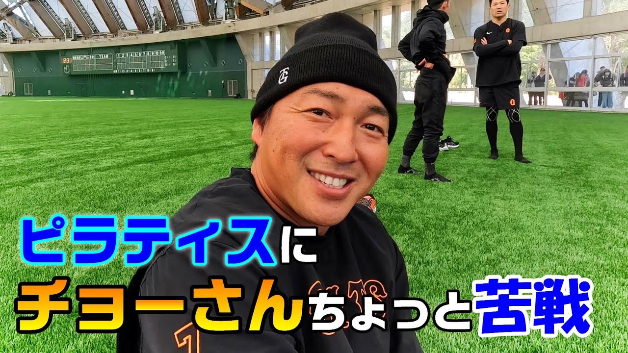 ピラティスに、チョーさんちょっと苦戦