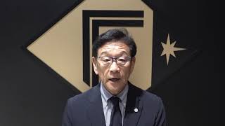 栗山英樹氏