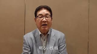 山本 浩二氏